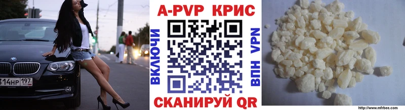 А ПВП мука  Купить  Талица 