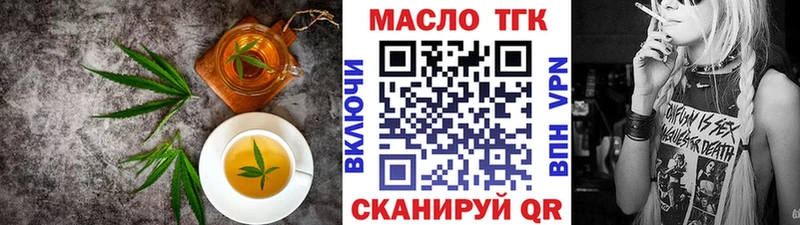 Купить закладки  Талица  Еда ТГК марихуана 