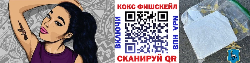 Купить  Талица  Cocaine Колумбийский 