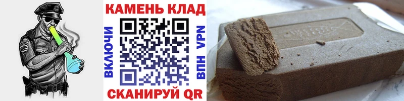 Купить где  Талица  Гашиш хэш 