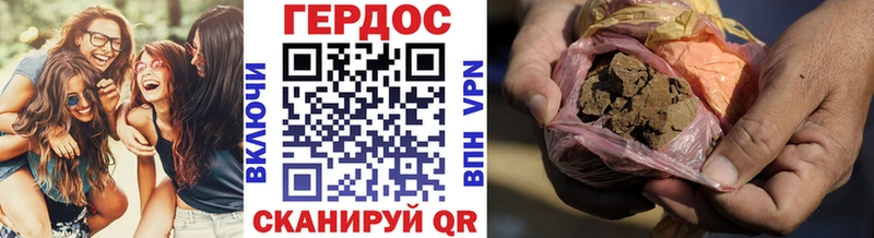 Героин Афган Талица