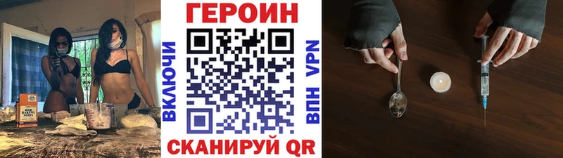 ГЕРОИН Афган  Купить где  Талица 