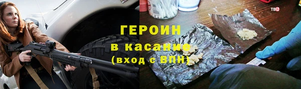 твердый Гусиноозёрск
