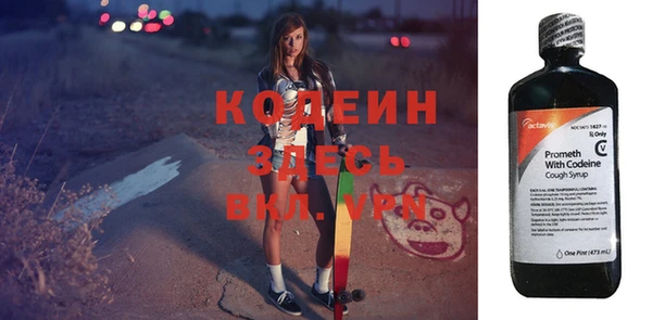 меф VHQ Гусев