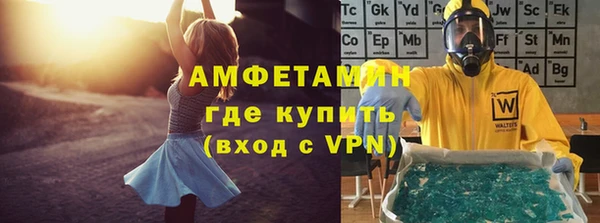 меф VHQ Гусев