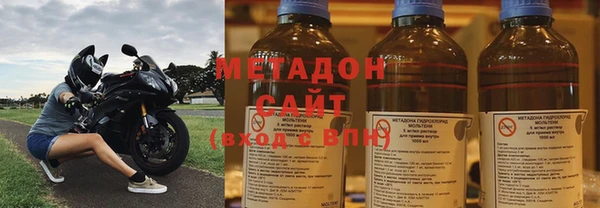 spice Гусь-Хрустальный
