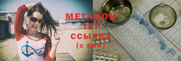 меф VHQ Гусев