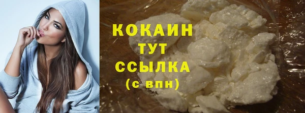 spice Гусь-Хрустальный
