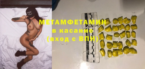 твердый Гусиноозёрск