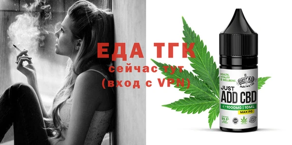 меф VHQ Гусев