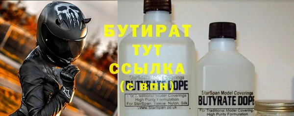 spice Гусь-Хрустальный
