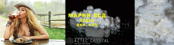 твердый Гусиноозёрск