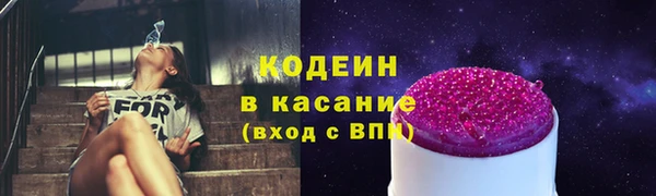 меф VHQ Гусев