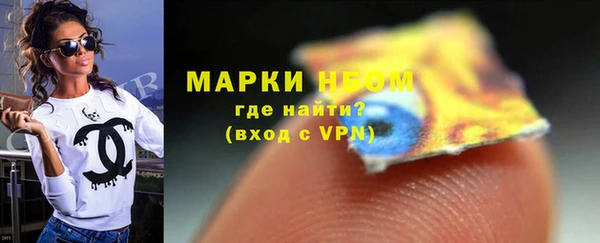 spice Гусь-Хрустальный