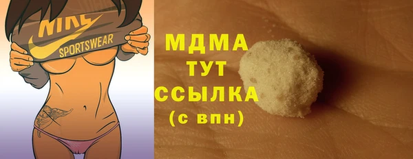 твердый Гусиноозёрск