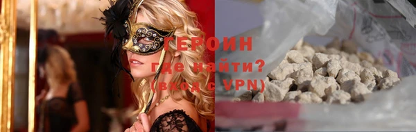 spice Гусь-Хрустальный