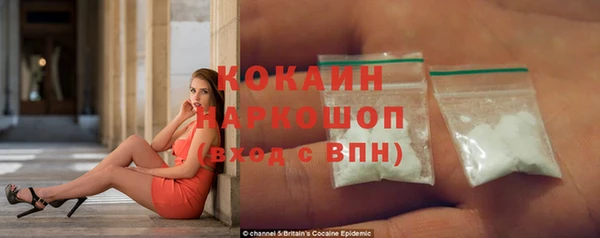 твердый Гусиноозёрск