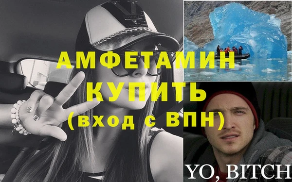 spice Гусь-Хрустальный