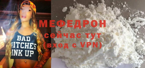 spice Гусь-Хрустальный