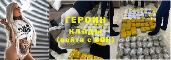 spice Гусь-Хрустальный