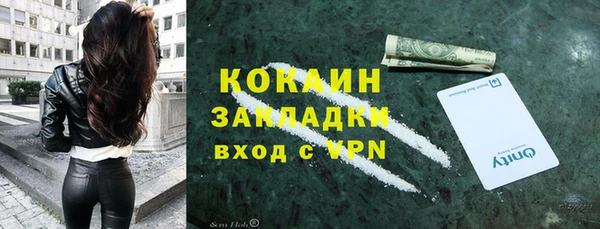 твердый Гусиноозёрск