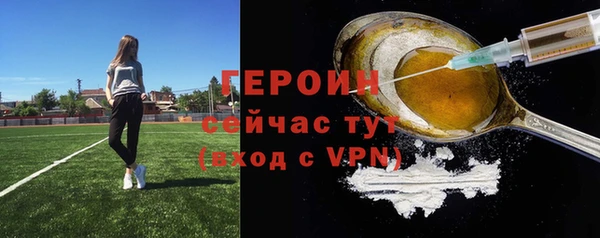меф VHQ Гусев