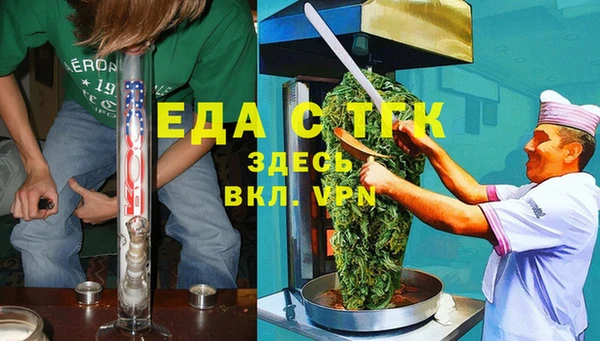 меф VHQ Гусев