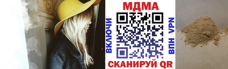 MDMA Molly  Купить где  Талица 