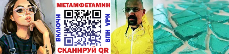 Купить закладки  Талица  Метамфетамин Декстрометамфетамин 99.9% 